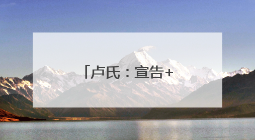 卢氏：宣告+训诫+普法 精准帮教涉罪少年“重启人生”